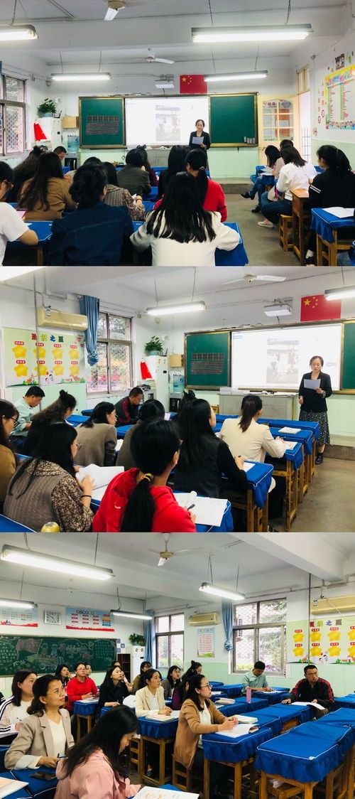 徐州36中附小數(shù)學(xué)組組織開展主題教研活動