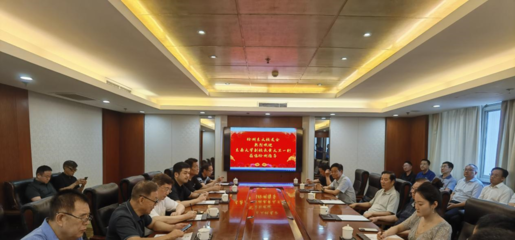 東南大學黨委常委、副校長黃大衛一行調研徐州校友會