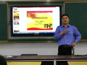 學(xué)習(xí)消防知識,提高自救能力