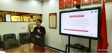 不忘初心 牢記使命 主題教育集體學(xué)習(xí)研討,徐州高級(jí)中學(xué)這樣開(kāi)展