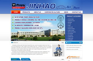 打造專業(yè)外貿(mào)汽配網(wǎng)站 從規(guī)劃到上線的全面指南